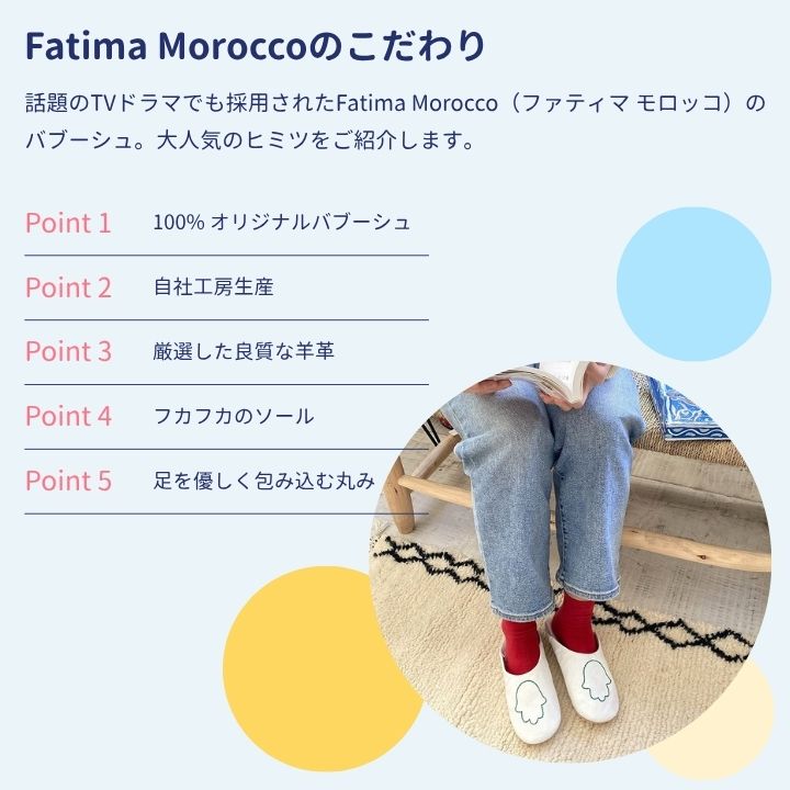 キッズボタン バブーシュ ナチュラル