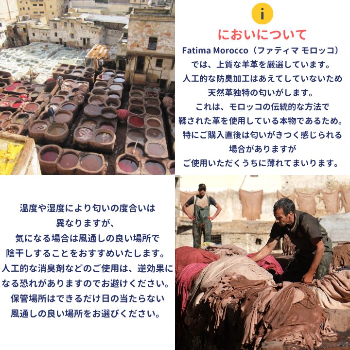 ボタン バブーシュ ナチュラル