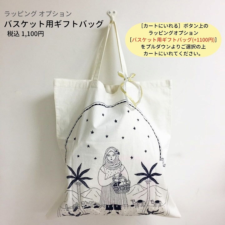 ストローワンハンドルバスケットS　グレー