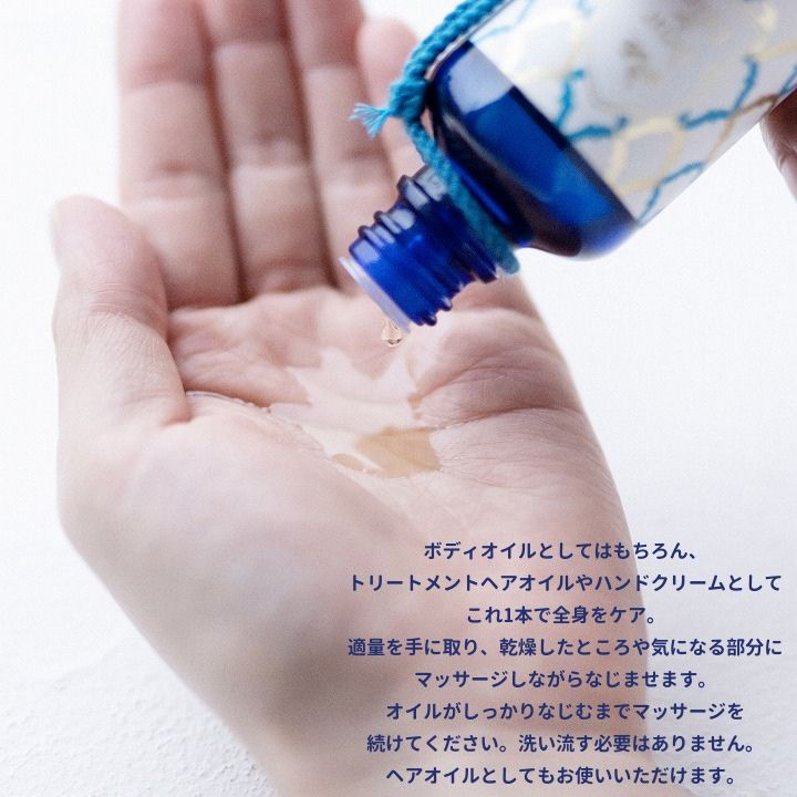 フルールドファティマ　トリートメントオイル (レモンバーベナ)　50mL