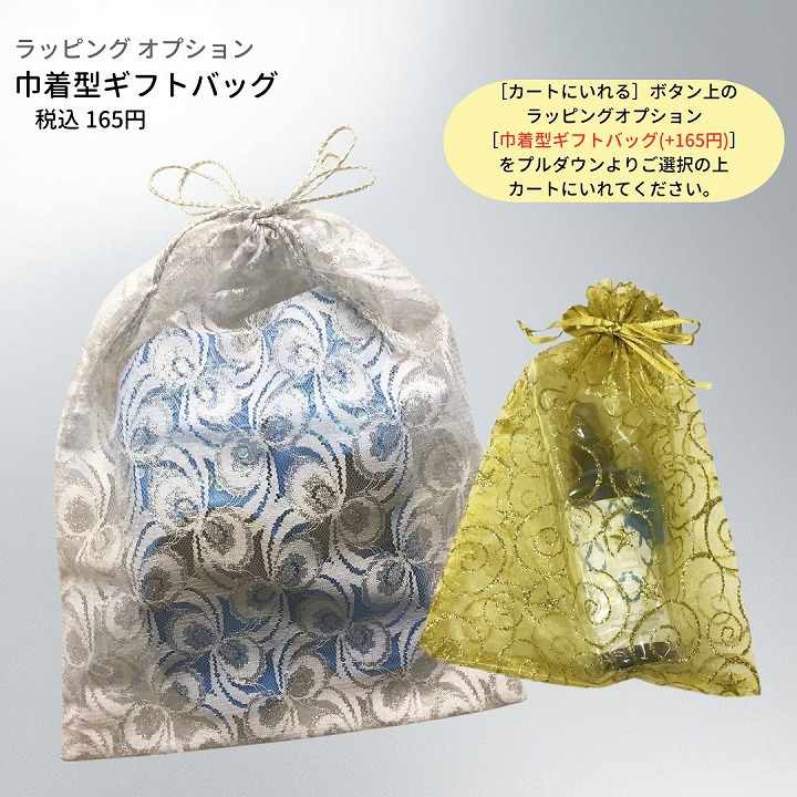 リサイクルグラス カラー　ブラウン