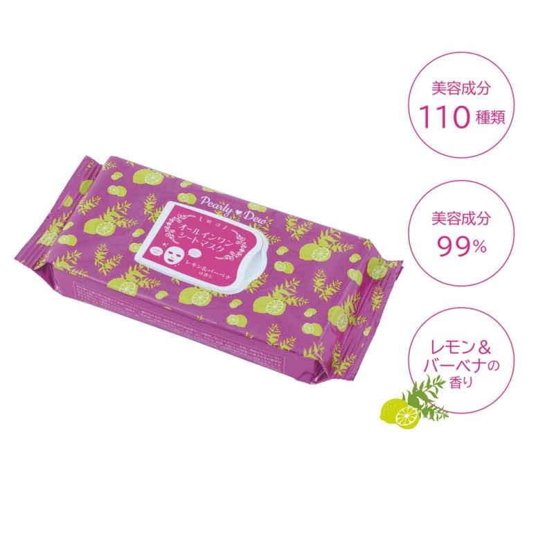 パーリー デュー 忙し女子応援！朝活 のせるだけ オールインワン シートマスク（30枚入り）2022/02発売