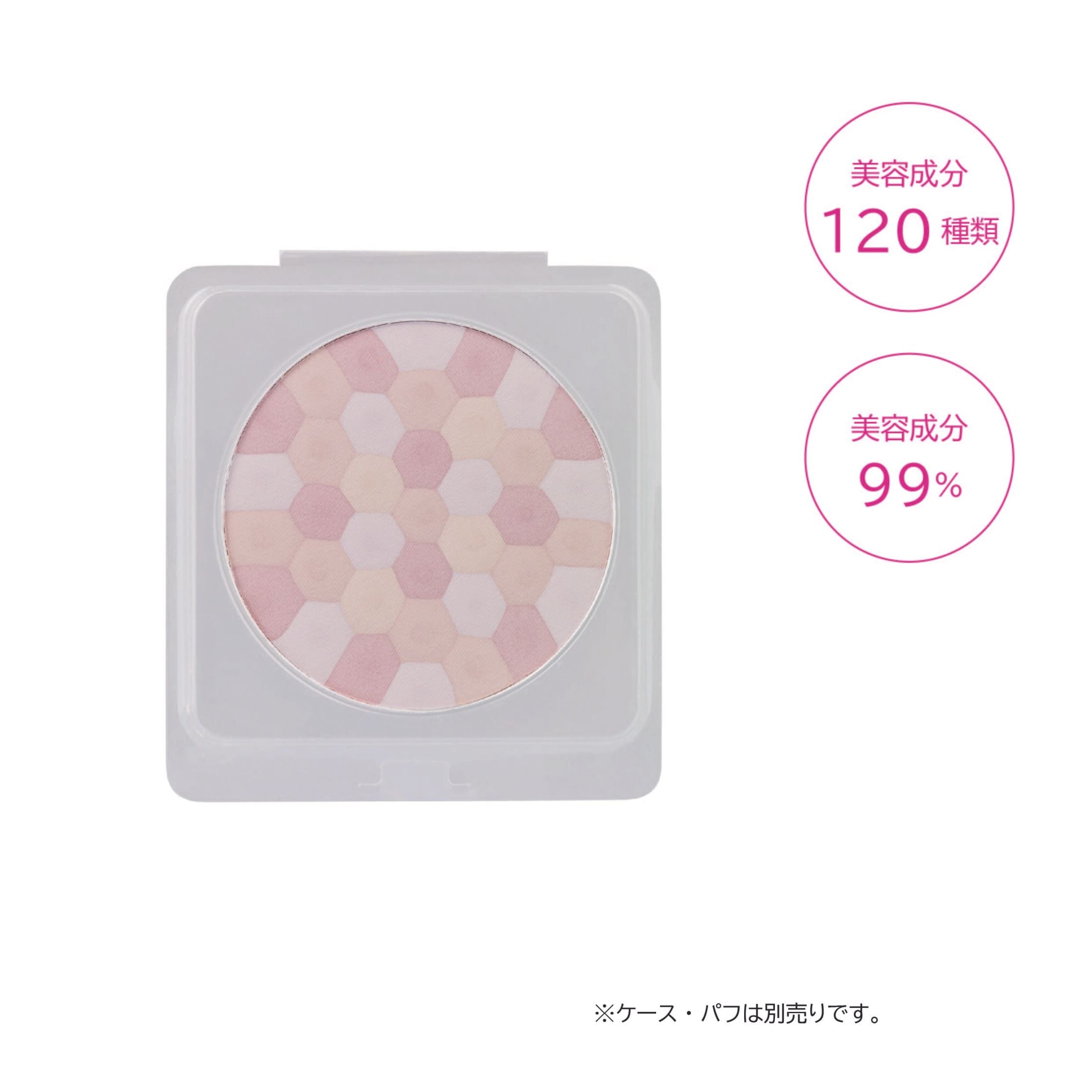 パーリーデュー FUSHIKA99 ニュアンスセラムパウダーα  ライラックの花園 レフィル 2023/12発売