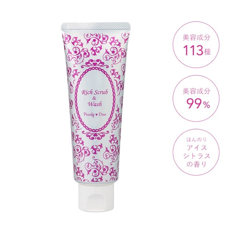 パーリーデュー トリートメント美バディ リッチスクラブ＆ウォッシュ 100g 2024/06発売 ※在庫なし・入荷未定