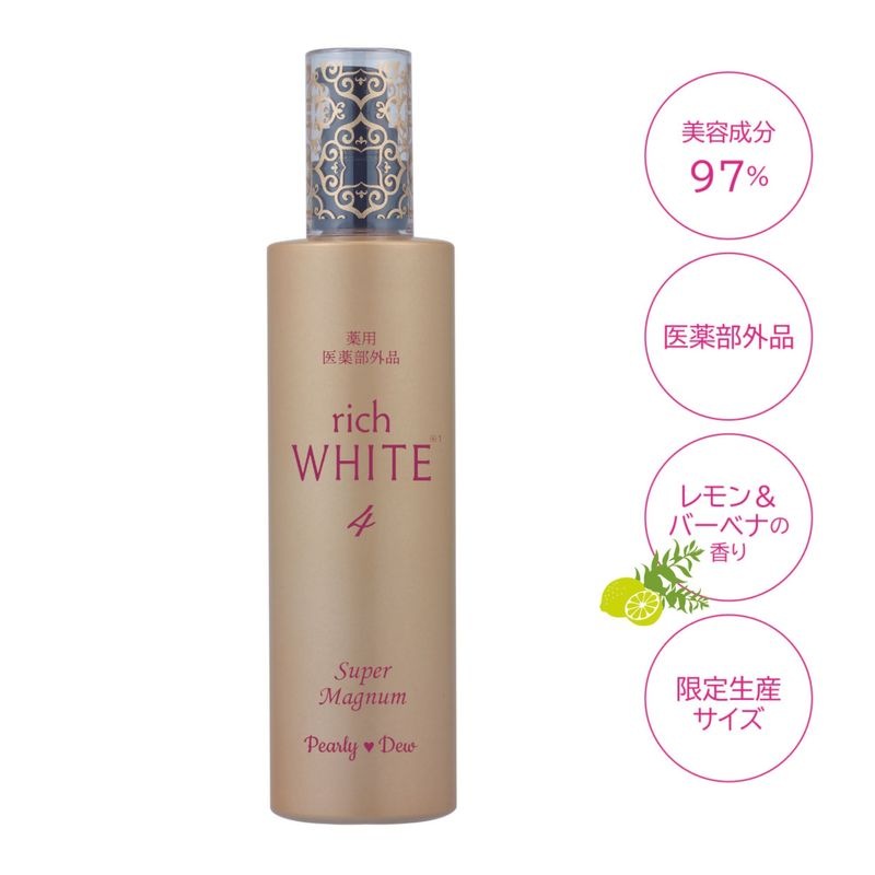 [限定生産サイズ] パーリーデュー トリプル＋1薬用美白THEリッチホワイトエッセンス 112.5mL【2代目】 2024/7発売