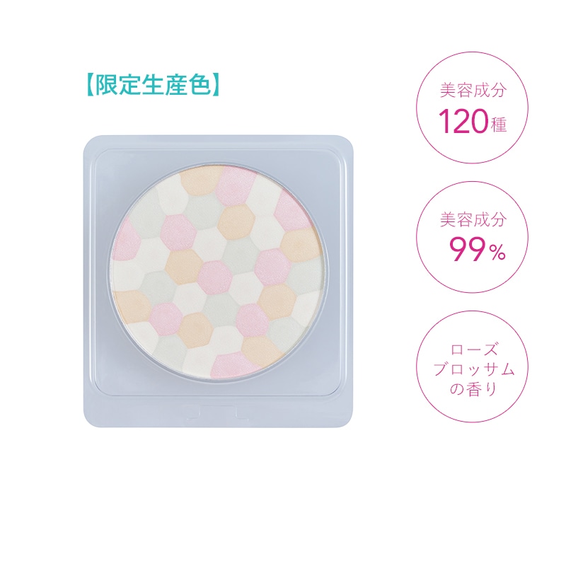 パーリーデュー FUSHIKA99 ニュアンスセラムパウダーα 9.5g レフィル ※限定生産品・在庫限り