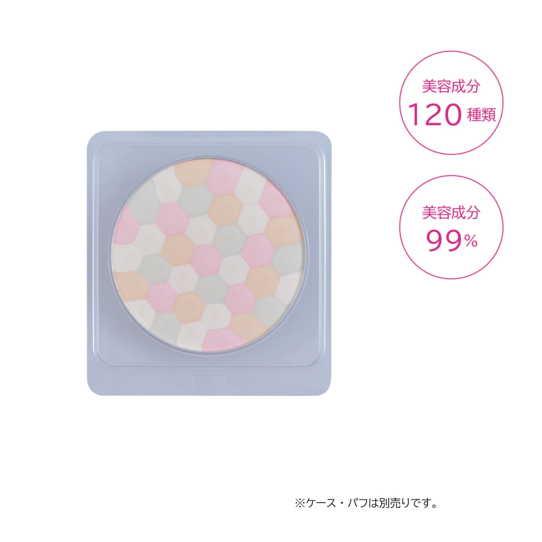 パーリーデュー FUSHIKA99 ニュアンス セラムパウダーα 限定生産] パーリー デュー FUSHIKA99 ニュアンスセラムパウダーα