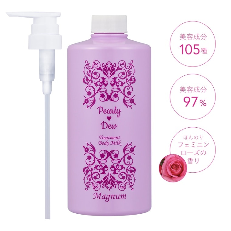 パーリー デュー 美バディトリートメントミルク 780mL ※ポンプ付き【4代目】2025/01発売