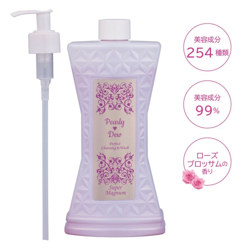 パーリー デュー パーフェクトクレンジング&ウォッシュ  570mL 【13代目】＋専用ポンプ付き 2025/3発売