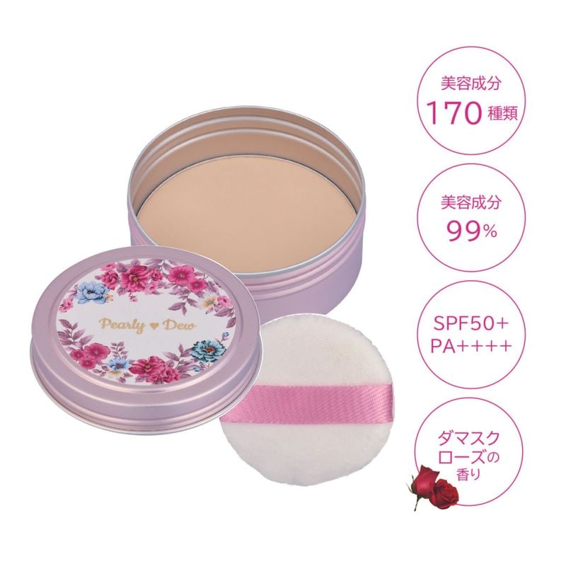 パーリー デュー さらさら美人 大人ベイビーパウダー トリートメントUV フェイス＆ボディ 30g【8代目】2025/4発売