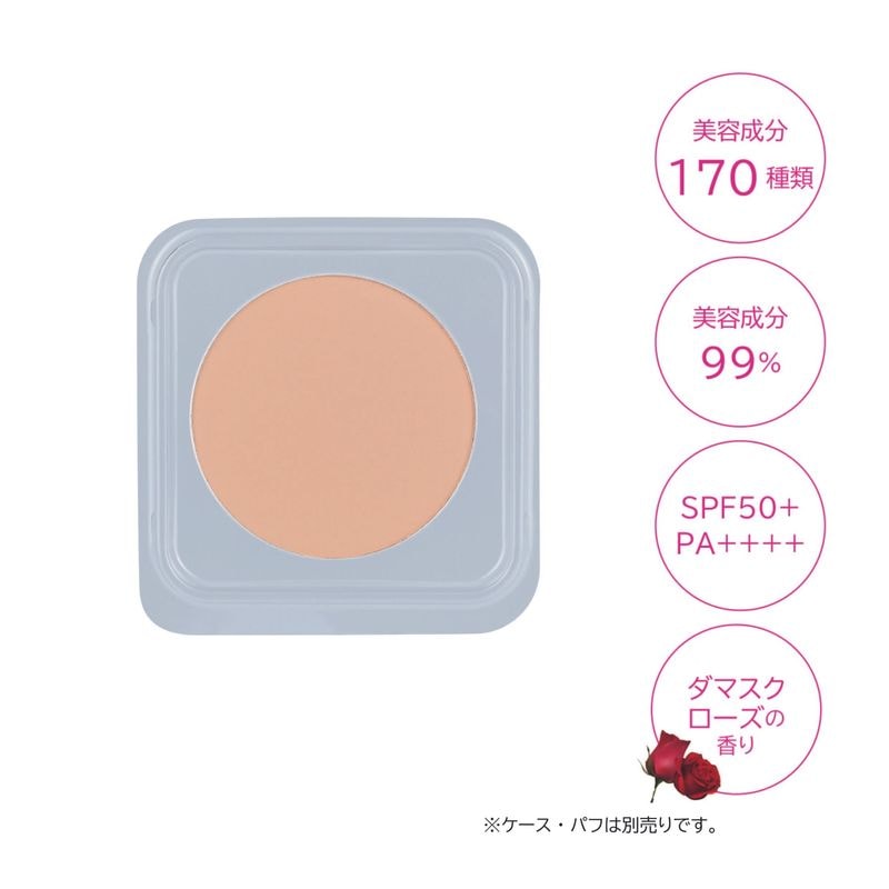 パーリー デュー さらさら美人 大人ベイビーパウダー トリートメントUV フェイス＆ボディ 10gレフィル【8代目】2025/4発売