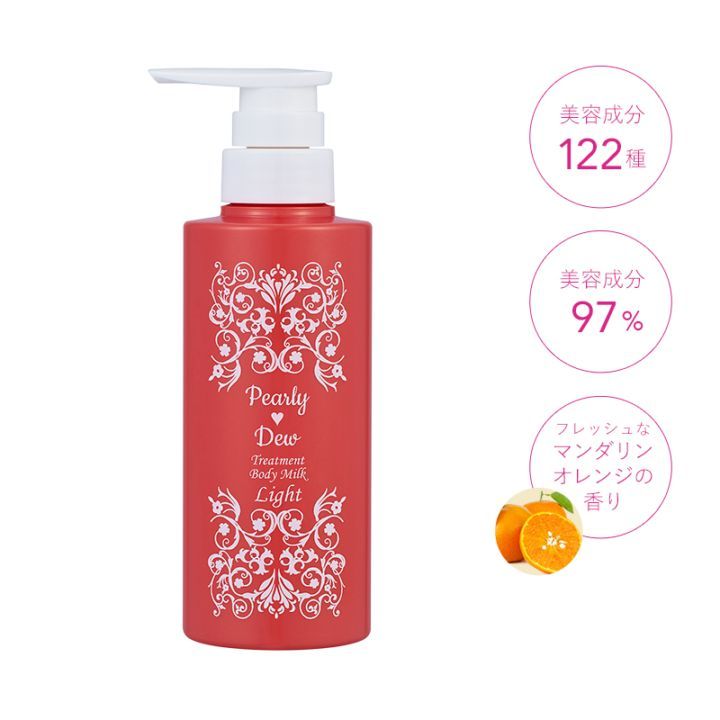 パーリーデュー　美バディトリートメントミルク780mL✖️２本＋専用ポンプセット パーリー デュー 美バディトリートメントミルク クール 780mL