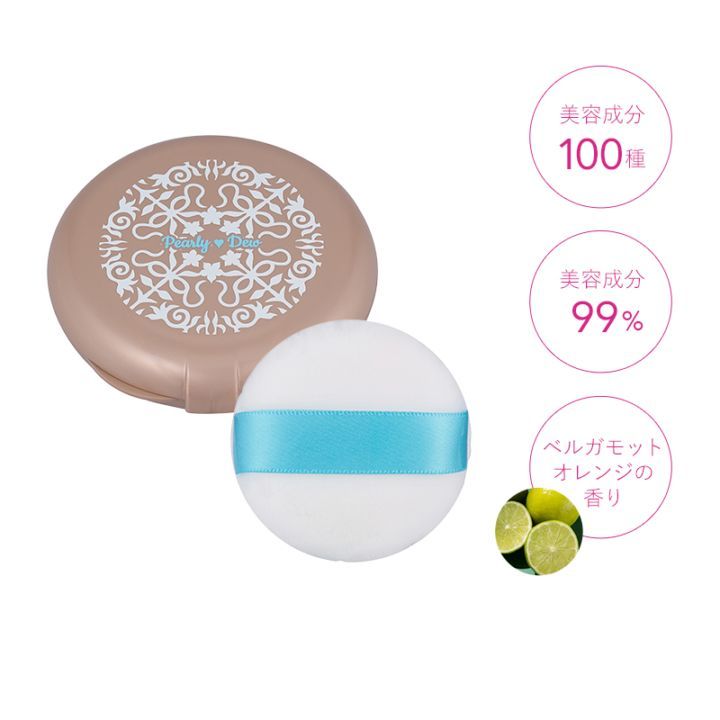 パーリーデュー UVセラムクリスタルパウダーα 30g 専用ケース ※パフ付き