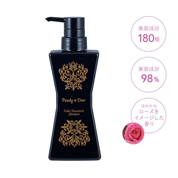 パーリーデュー 白髪カモフラージュ ふんわりハリコシ ヘアカラー トリートメントシャンプー 320mL【5代目】