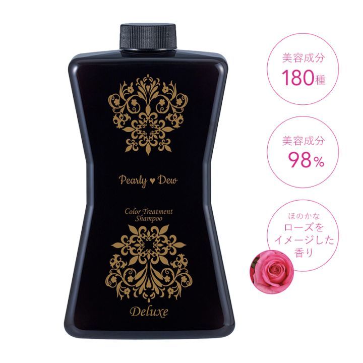 【新品未使用】お得セット★パーリーデュー ヘアカラートリートメントシャンプー 新品未使用】お得セット☆パーリーデュー ヘアカラー