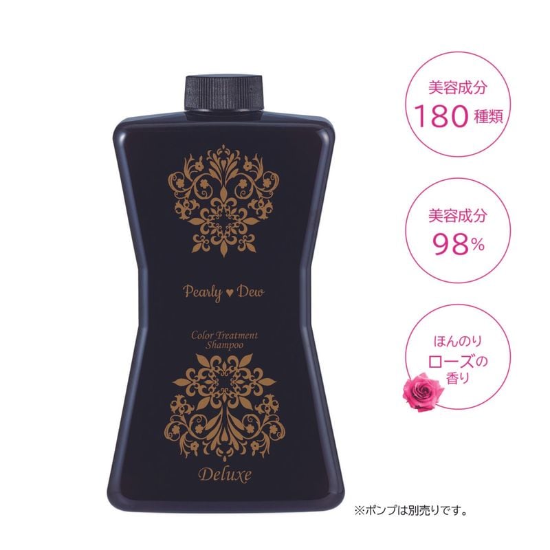 パーリーデュー 白髪カモフラージュ ふんわりハリコシ ヘアカラー トリートメントシャンプー 640mL ※ポンプ無し【5代目】 2025/5発売
