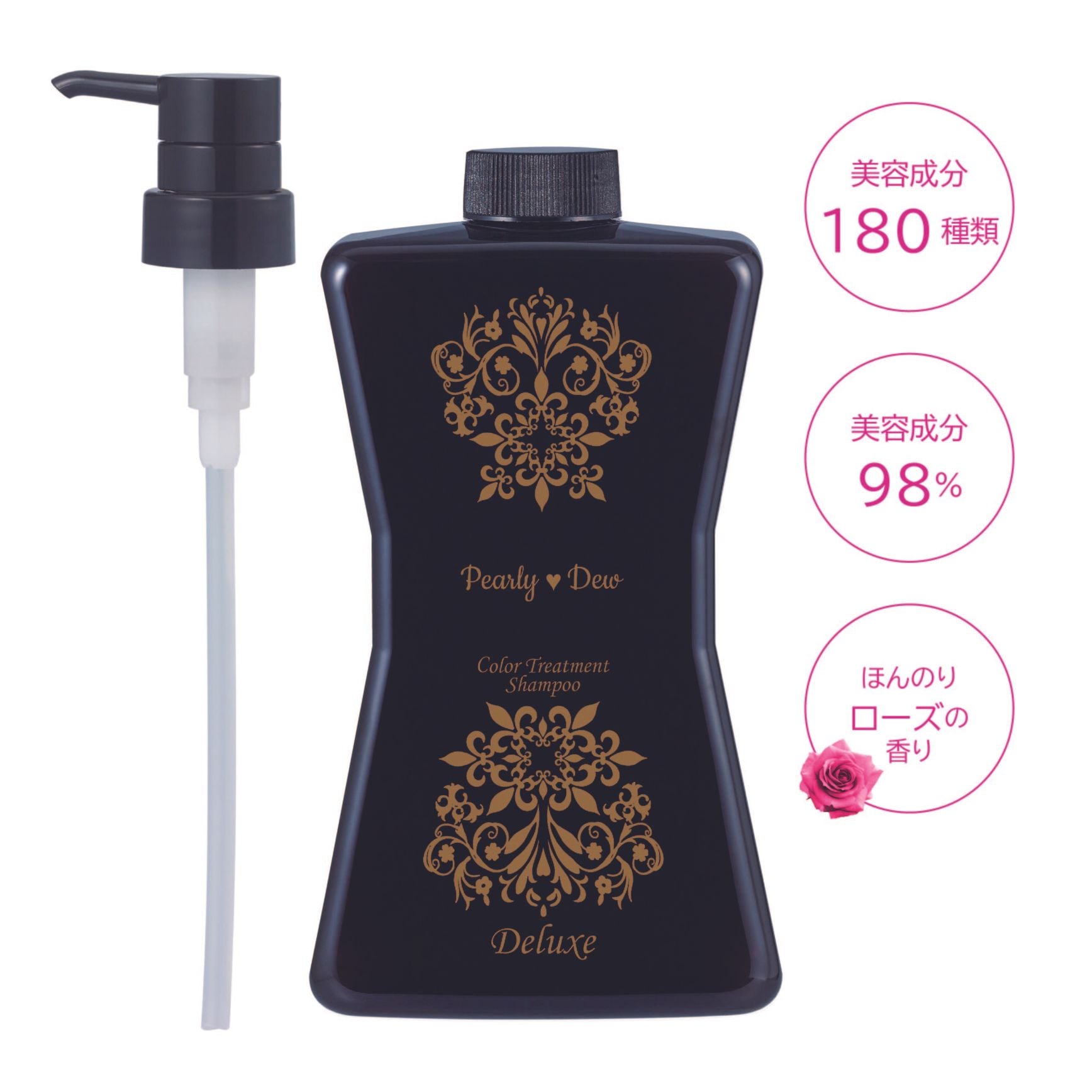 【新品未使用】お得セット★パーリーデュー ヘアカラートリートメントシャンプー パーリーデュー 白髪カモフラージュ ふんわりハリコシ ヘアカラー