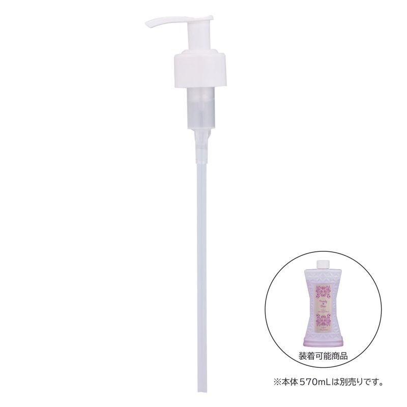 パーリー デュー パーフェクトクレンジング&ウォッシュ 570mL 専用ポンプ【13代目】