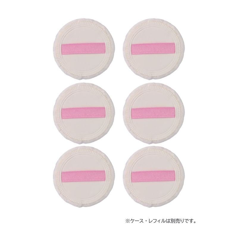 パーリーデュー 共通パフ　6個セット