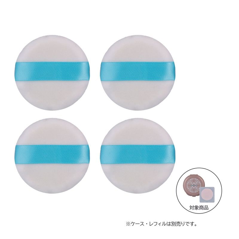 パーリーデュー UVセラムクリスタルパウダーα パーリー デュー UVセラムクリスタルパウダーα 30g専用パフ 4個セット