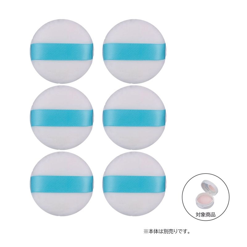 パーリー デュー UVセラムクリスタルパウダーα 15g専用パフ 6個セット  2025/5発売
