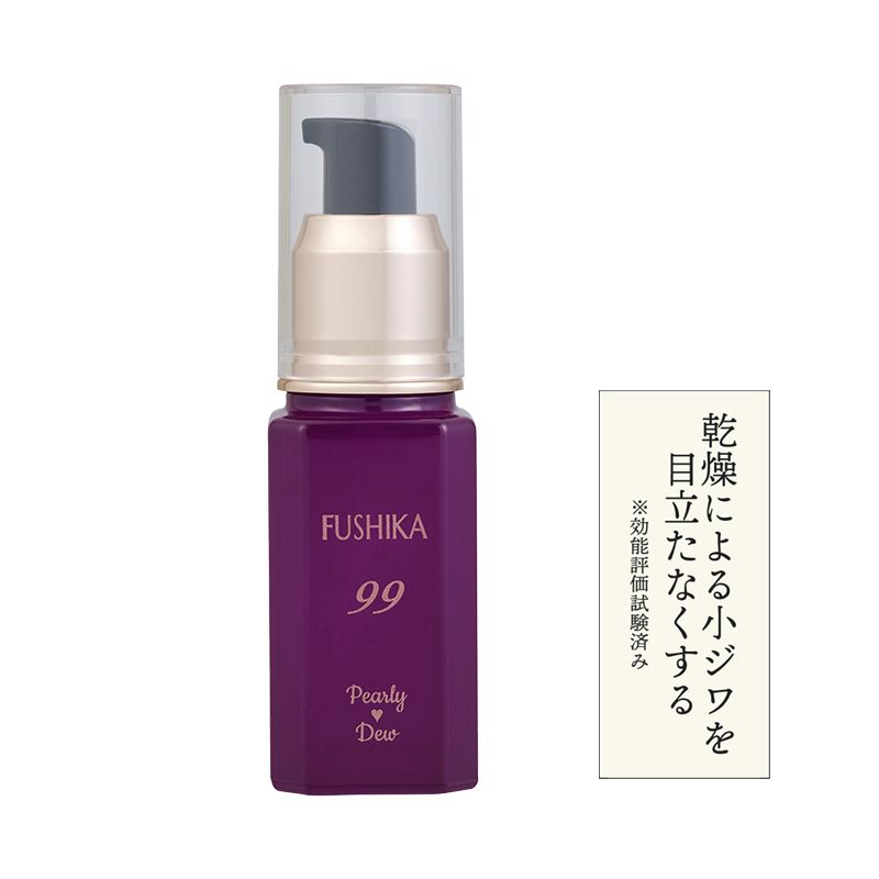 パーリーデュー FUSHIKA99 夜用濃密エッセンスパック 25mL