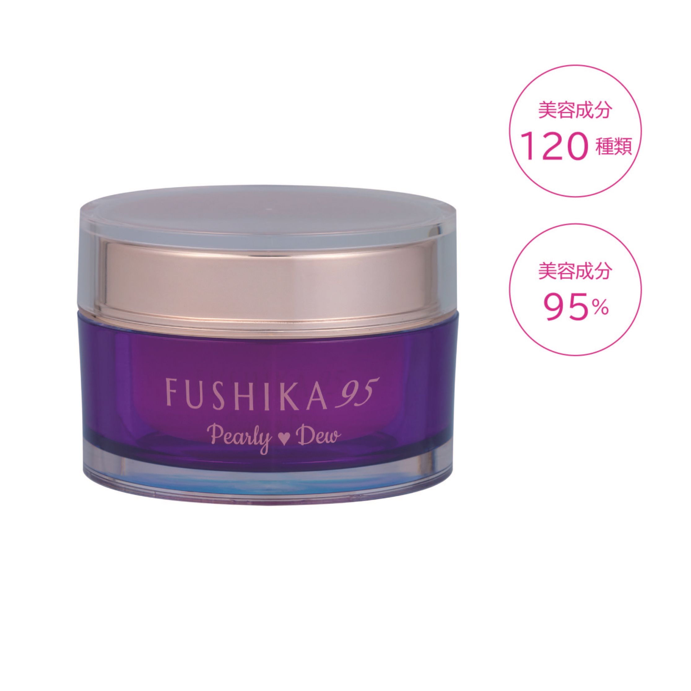 パーリーデュー　プレミアムオールインワン美肌ジェル100g50g2個おまけ付き パーリー デュー FUSHIKA95プレミアムオールインワン美肌ジェル 50g【4