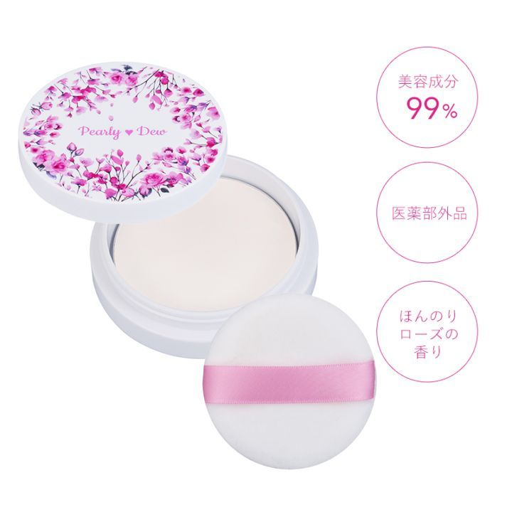 最新版パーリーデュー薬用美白トリートメントパウダーマグナム30g肉まんパフ 大人気完売品！パーリーデュー薬用美白トリートメントパウダー