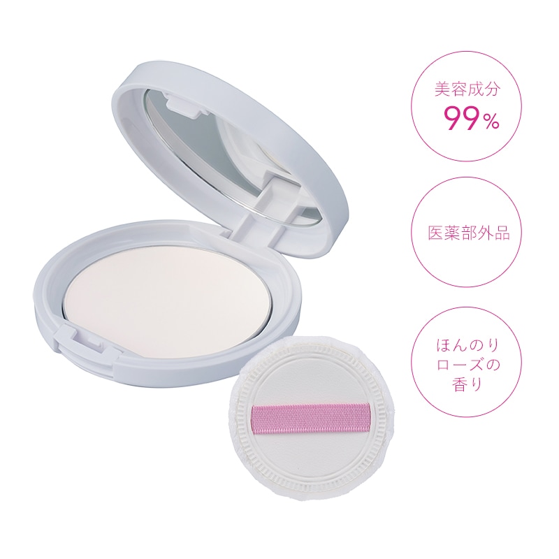 パーリーデュー 薬用美白トリートメントスキンケアパウダー Day&Night 10g ※ケース・パフ付き【2代目】