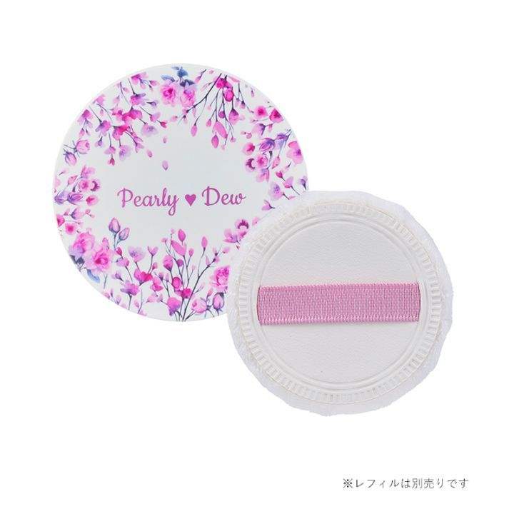 パーリーデュー　薬用美白トリートメントスキンケアパウダーDay＆Night パーリーデュー 薬用美白トリートメント スキンケアパウダー