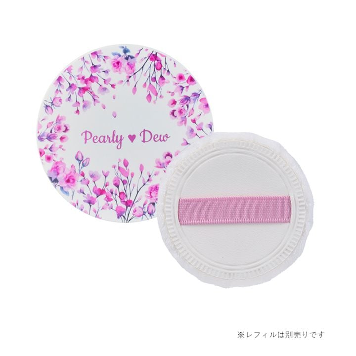 パーリーデュー 薬用美白トリートメントスキンケアパウダー Day&Night 10g 専用コンパクトケース ※パフ付き【2代目】