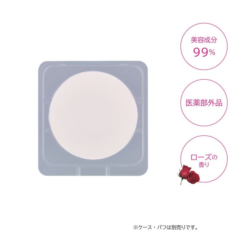 パーリー デュー 薬用美白トリートメントスキンケアパウダー Day＆Night 10g レフィル【2代目】 2025/6発売