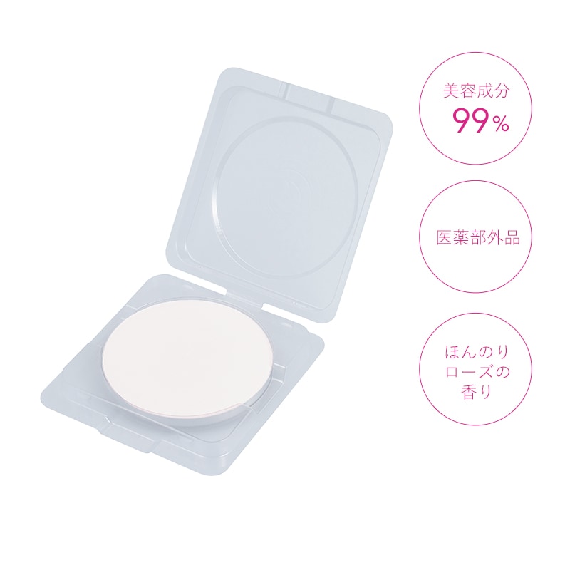 パーリーデュー 薬用美白トリートメントスキンケアパウダー Day&Night 10g レフィル【2代目】