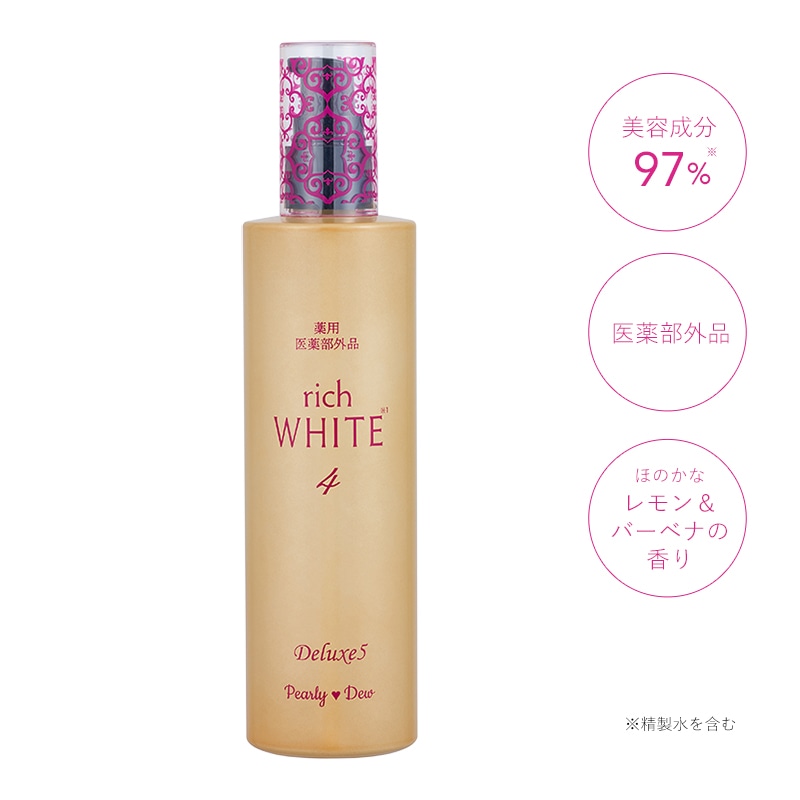 [限定生産サイズ] パーリーデュー トリプル＋1薬用美白THEリッチホワイトエッセンス 125mL　2025/7発売