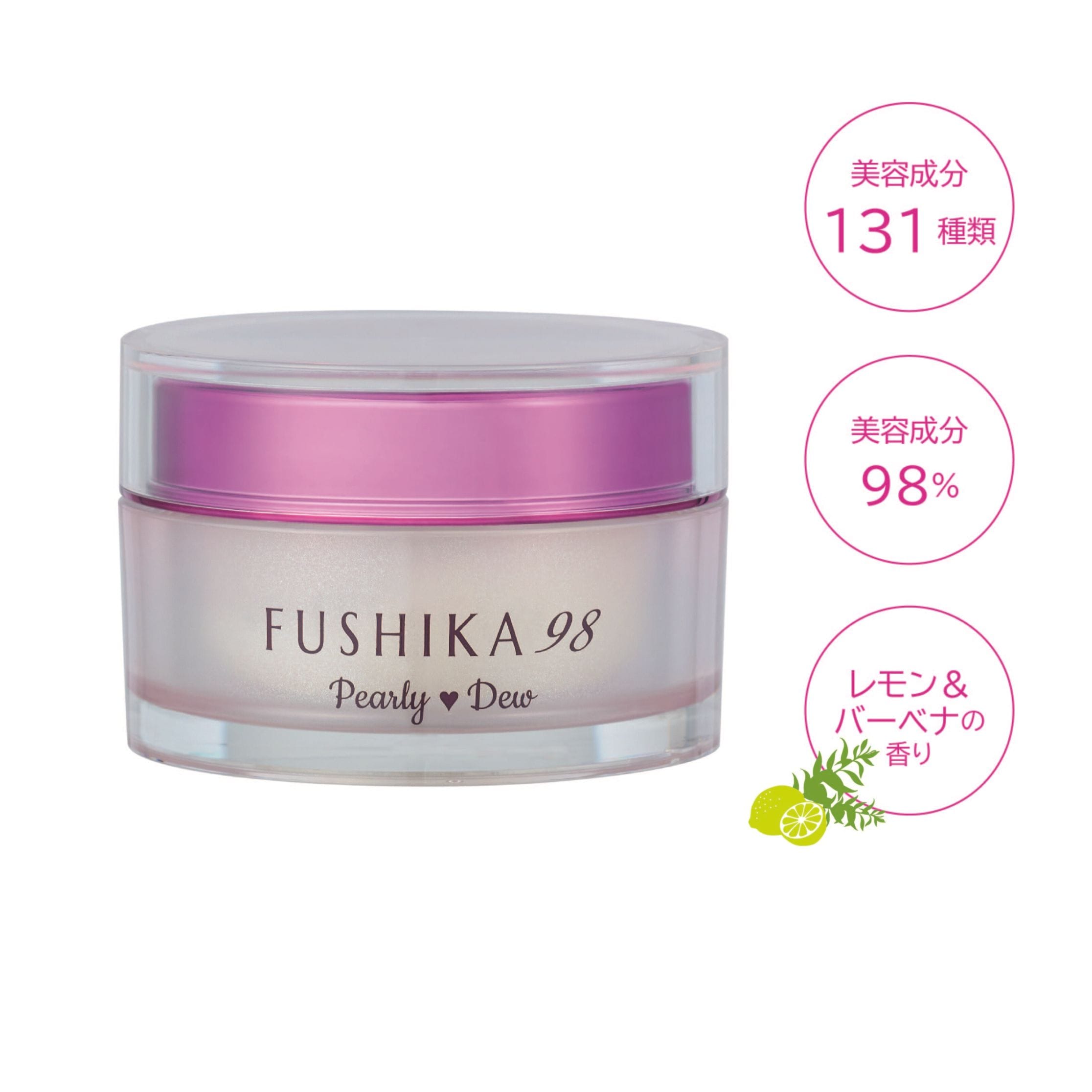 パーリーデュー　FUSHIKA95 98 オールインワンジェル 冬季限定] パーリー デュー FUSHIKA98 プレミアム オールインワン美肌