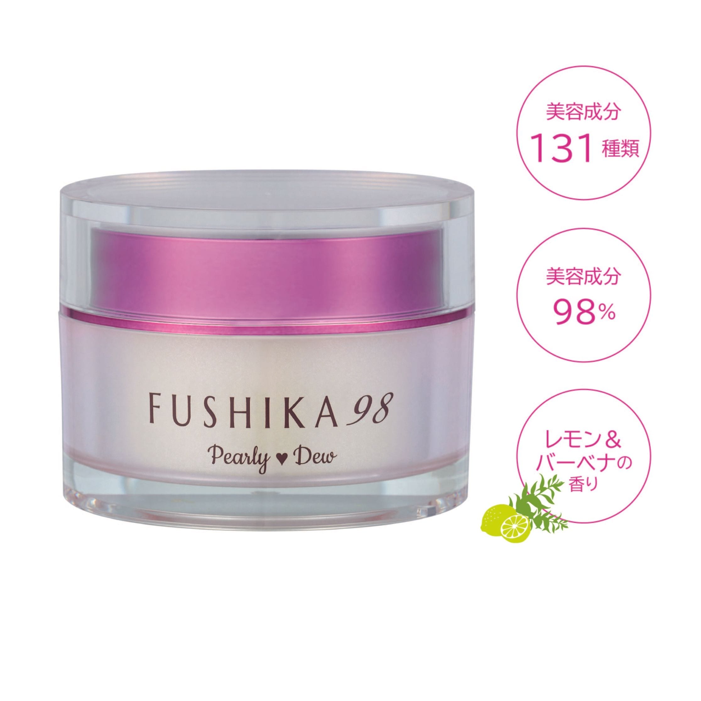 [冬季限定] パーリー デュー FUSHIKA98 プレミアム オールインワン美肌ジェル エレガントモイスチャー100g【4代目】 2025/11発売　【4代目】 