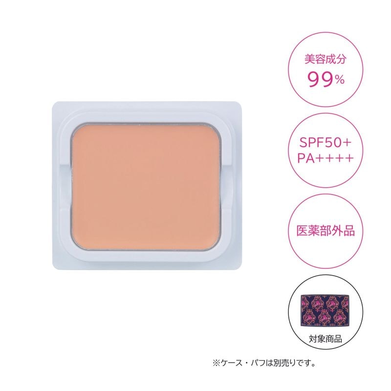 パーリーデュー新薬用リンクルリフト美白パウダークリーミーファンデーションαセット 薬用リンクルリフト美白パウダークリーミーファンデーションα 2個セット