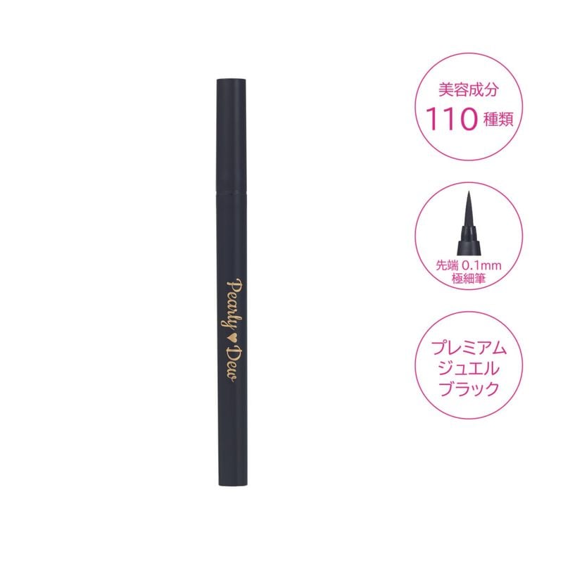 パーリーデュー 目力ぱっちりトリートメントうるうるライナー プレミアムジュエルブラック【6代目】 2025/11発売