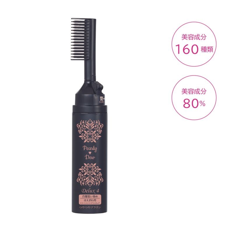 パーリーデュー 白髪狙い染め トリートメントヘアマニキュア 生え際美人(トリートメントヘアマニキュアax) 80g【5代目】2026/2発売