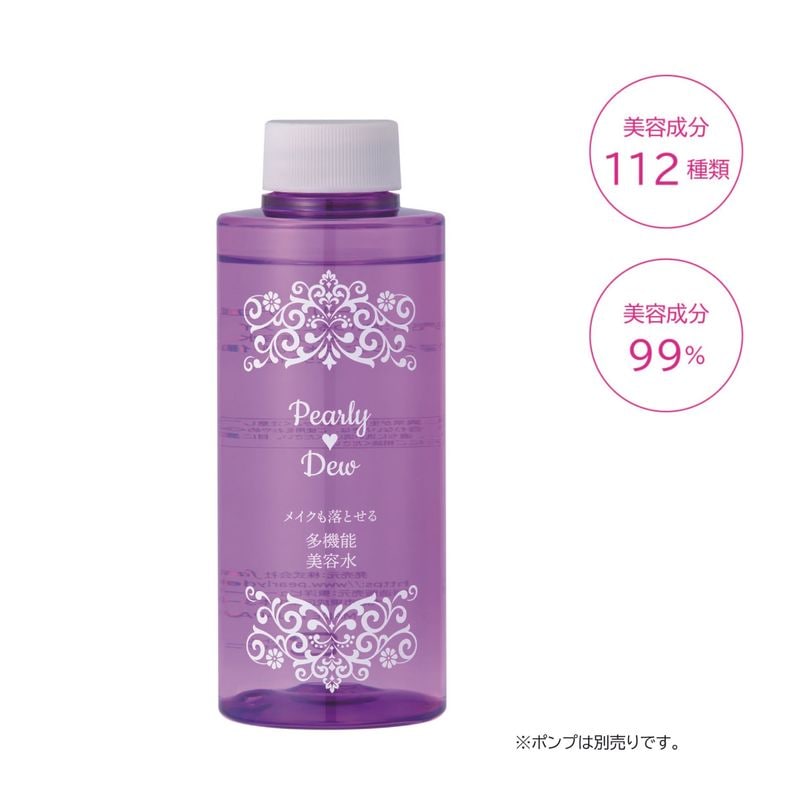 パーリーデュー 潤いつるピカ メイクも落とせる ふきとり美容水 250mL ※ポンプ無し【2代目】 2026/1発売