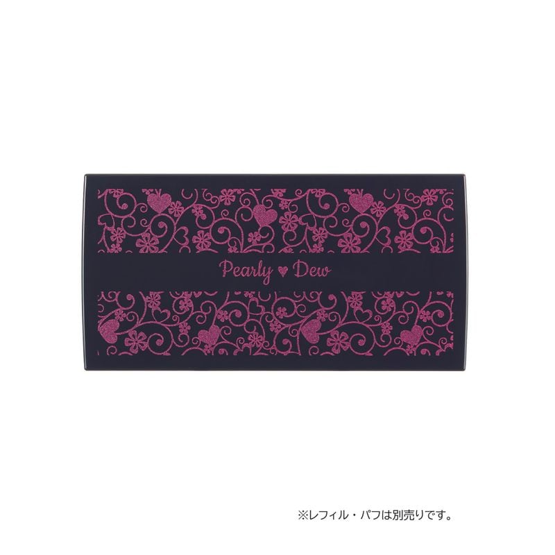 パーリー デュー 薬用リンクルホワイトパウダーセラムファンデーション 専用ケース【2代目】　2026/2発売
