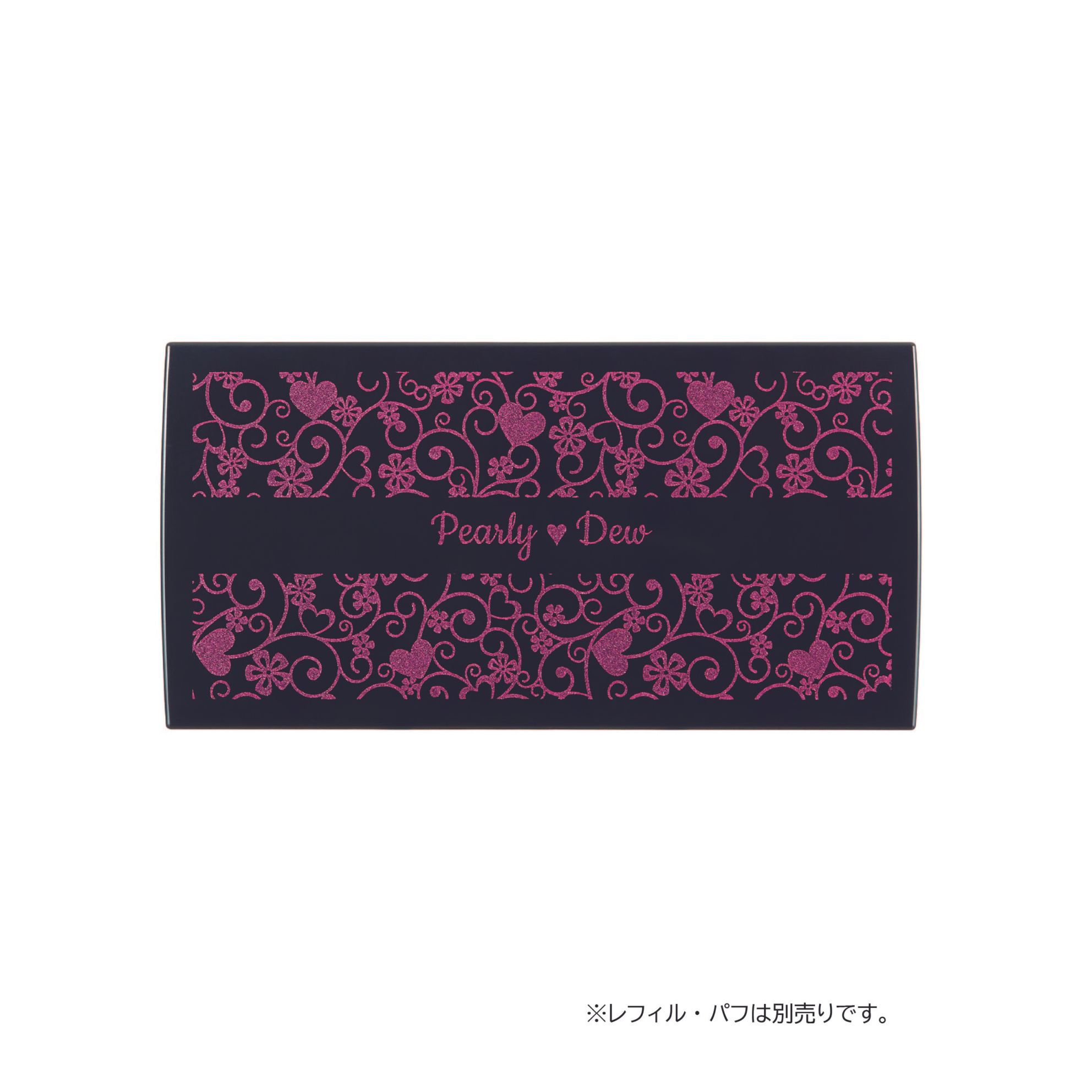 パーリー デュー 薬用リンクルホワイトパウダーセラムファンデーション 専用ケース【2代目】　2026/2発売