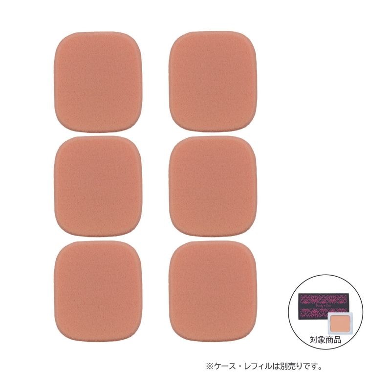 パーリー デュー 薬用リンクルホワイトパウダーセラムファンデーション パフ(厚さ7㎜)【2代目】　2026/2発売　6個セット