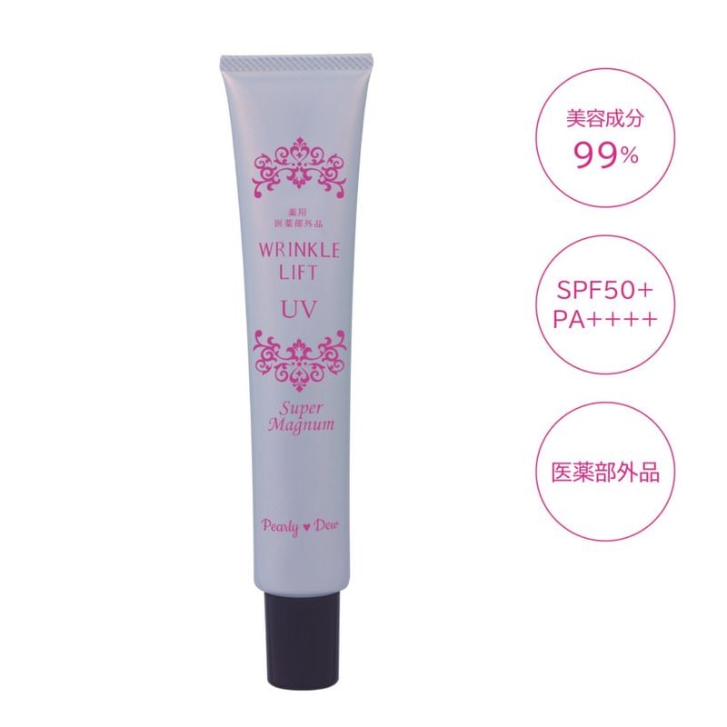 パーリー デュー 薬用リンクルリフトセラムUVα 80g【2代目】2026/3/1発売