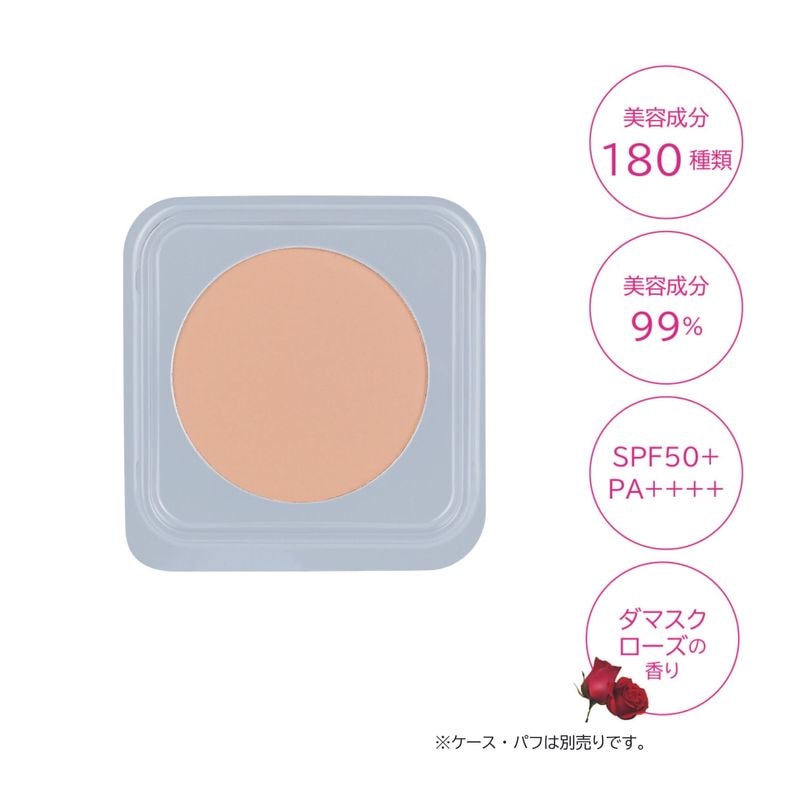 パーリー デュー さらさら美人 大人ベイビーパウダートリートメントUVフェイス&ボディ 10gレフィル【9代目】2026/4/発売