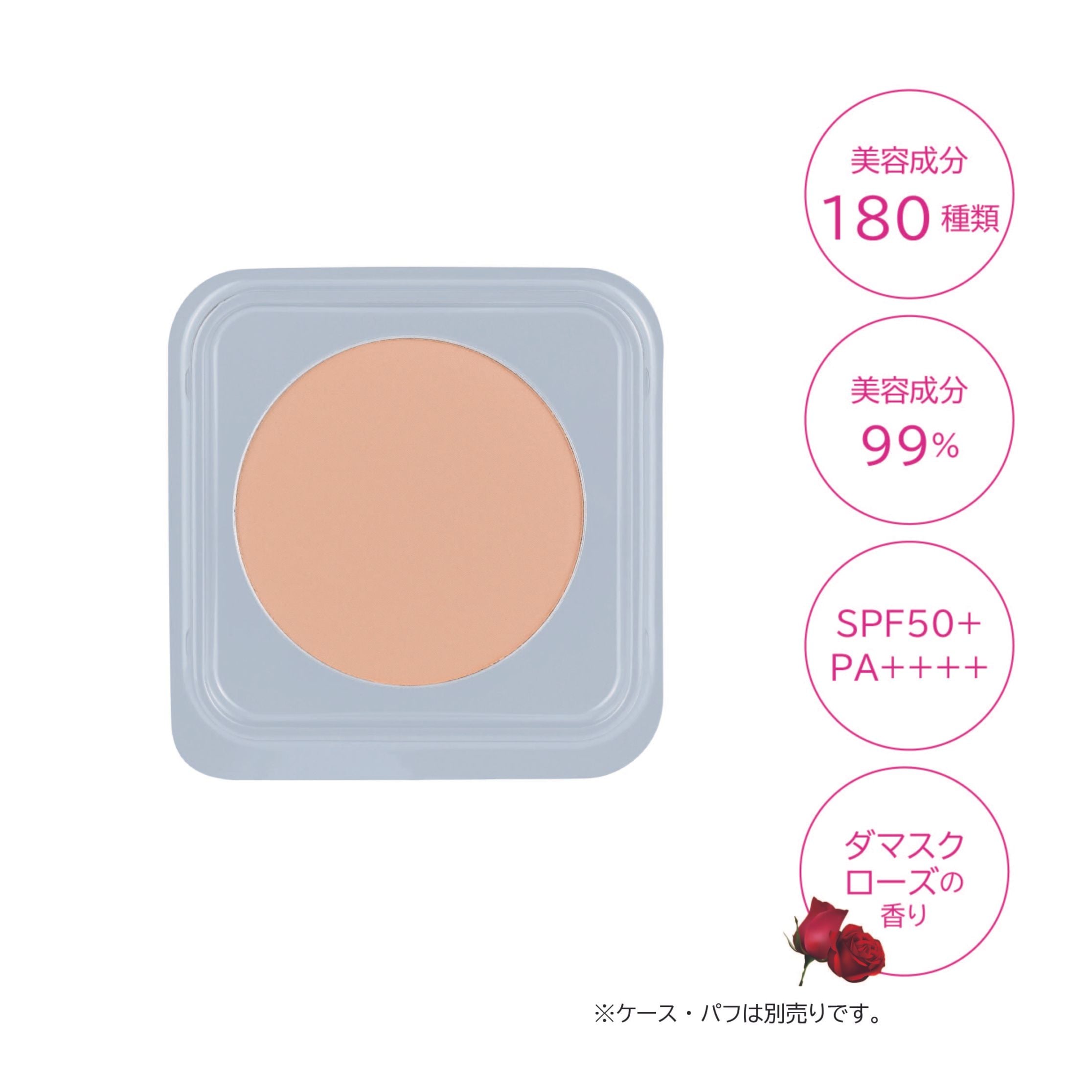 パーリー デュー さらさら美人 大人ベイビーパウダートリートメントUV