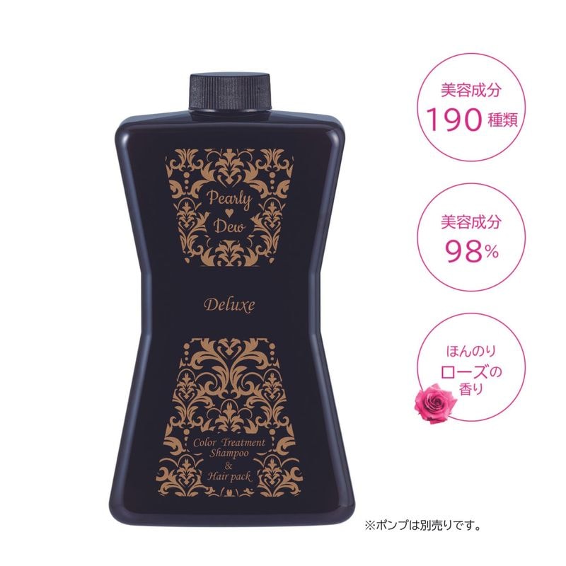 ヘアケア