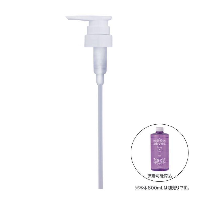 パーリー デュー 潤いつるピカ メイクも落とせる ふきとり美容水 800mL 専用ポンプ【2代目】2026/1発売