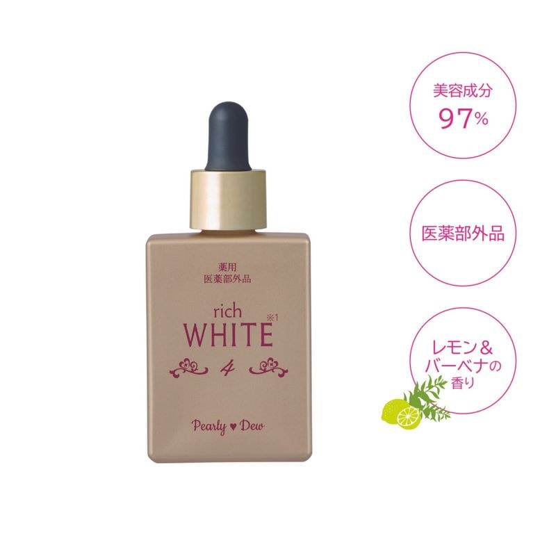 パーリーデュー トリプル＋1薬用美白THEリッチホワイトエッセンス 25mL【3代目】2026/7発売