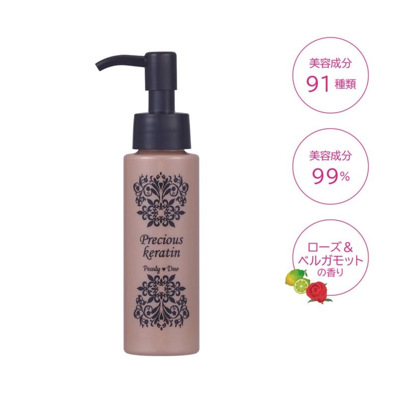パーリー デュー プレシャスケラティンRICHトリートメントキューティクルオイル 60mL【2代目】2026/5発売